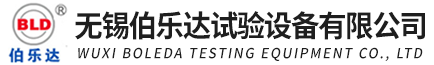 无锡888电子集团_恒温恒湿试验箱_高低温试验箱_高低温箱_实验室仪器生产厂家